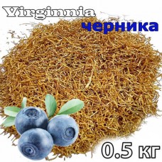 Табак Virginia Gold Черника 500 г – ароматизированный табак для самокруток